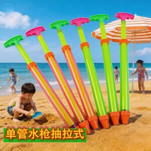 儿童水枪玩具针筒抽拉式玩水戏水神器滋水枪打水战沙滩摆地摊批发