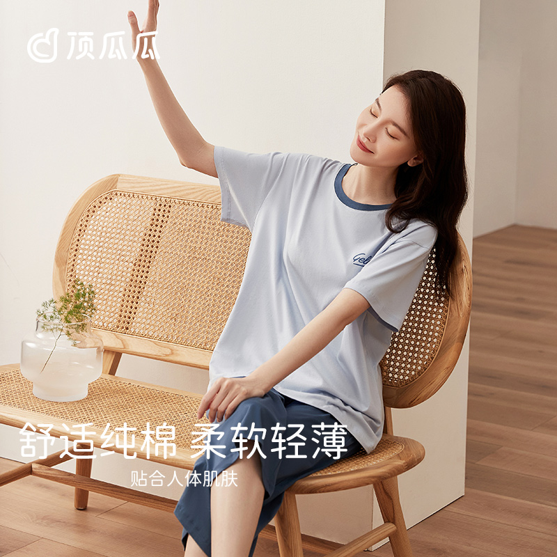 顶呱呱睡衣女夏季薄款汗布纯棉短袖七分裤阔腿裤休闲可外穿家居服