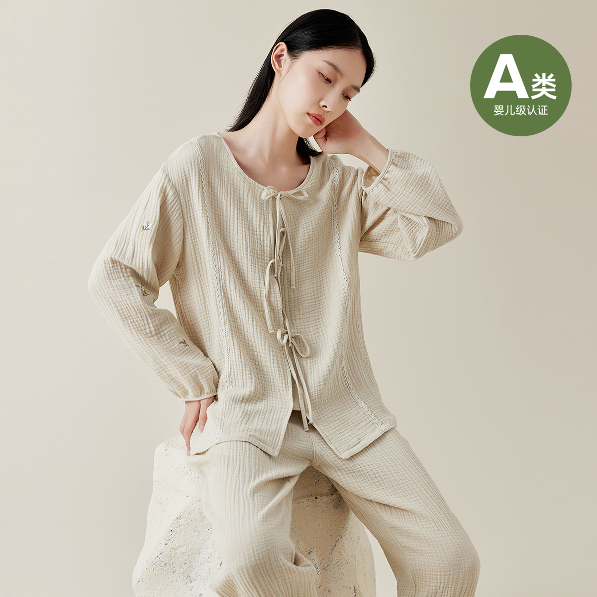 顶呱呱绵软双层棉纱长袖女家居服