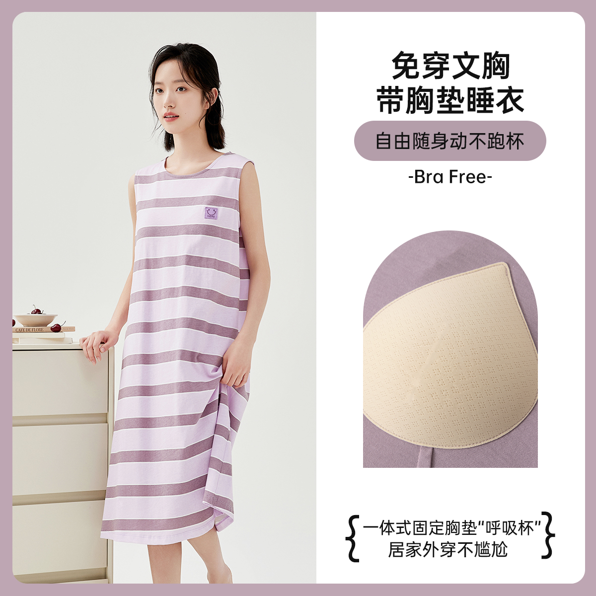 顶呱呱夏季无袖背心睡裙纯棉条纹印花带胸垫防走光休闲可外穿中裙