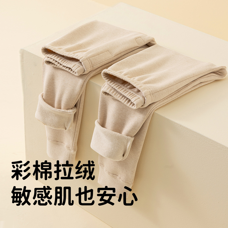 顶瓜瓜天然彩棉儿童内衣男孩童纯棉拉绒保暖裤贴身加厚秋裤单裤