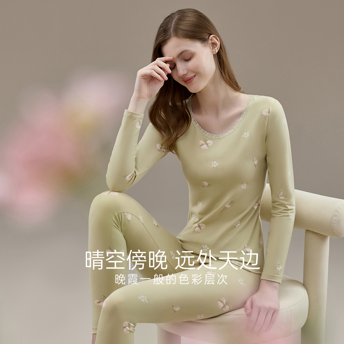 顶呱呱顶瓜瓜秋衣秋裤女士印花打底青年纯棉贴身薄款保暖内衣套装