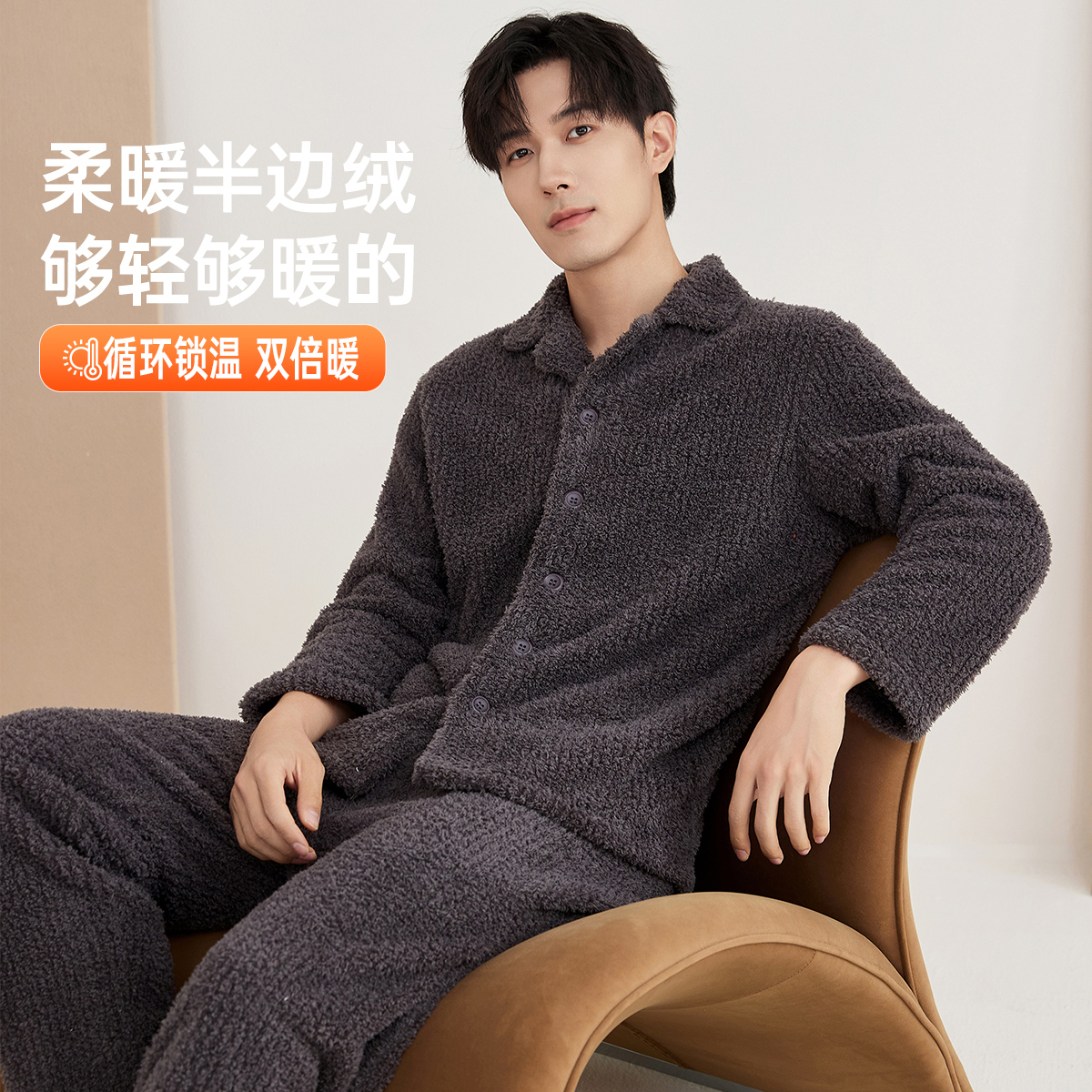 顶瓜瓜珊瑚绒秋冬季加厚家居服
