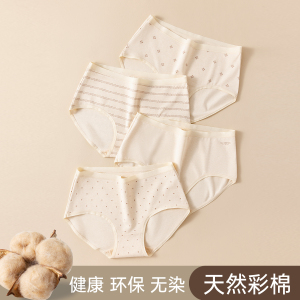 顶瓜瓜顶呱呱彩棉内裤女士春夏全纯棉质透气青年三角高中低腰裤头