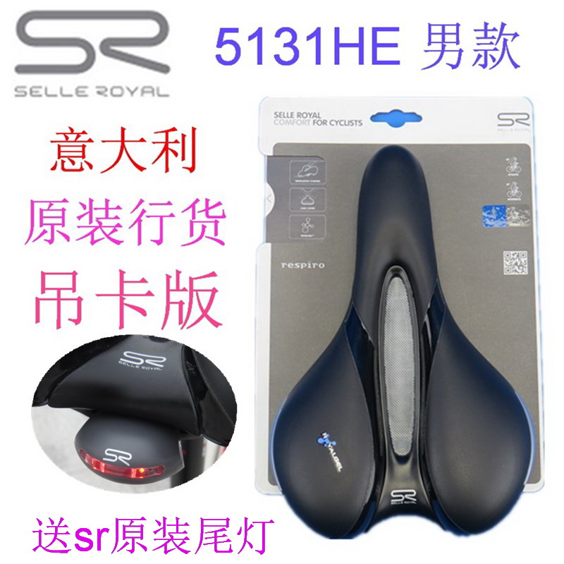 Selle de vélo Mountain Bike SELLE ROYAL - Ref 2360336 Image 3