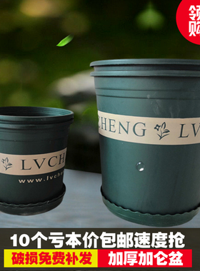 阳台塑料花盆加厚加仑盆7加仑二代特大号树脂种果树盆栽植物月季