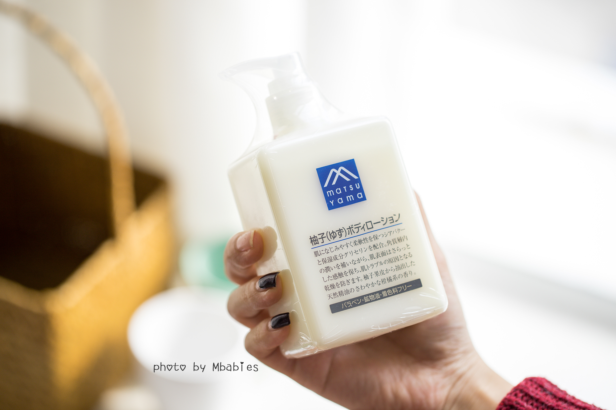 Mbabies M-markËÉɽÓÍÖ¬èÖ×ÓÏãÉíÌåÈé È«Éí×ÌÈó±£ÊªÎÞÌí¼Ó300ml