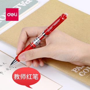 得力红笔教师专用批改0.5mm批试卷用老师改作业红色笔按动中性笔学生用标记重点红色水笔芯水性笔大容量文具