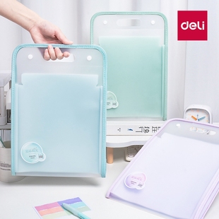 得力A4竖式风琴包科目分类文件夹袋试卷手提收纳袋初中小学生收纳大容量便携文件袋多层插页资料袋整理收纳包