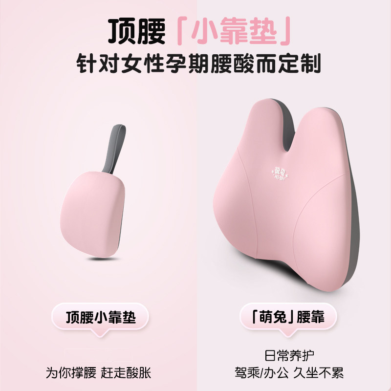 靠垫汽车头枕腰靠垫护腰车用座椅腰枕护颈枕记忆棉靠背垫车载女生