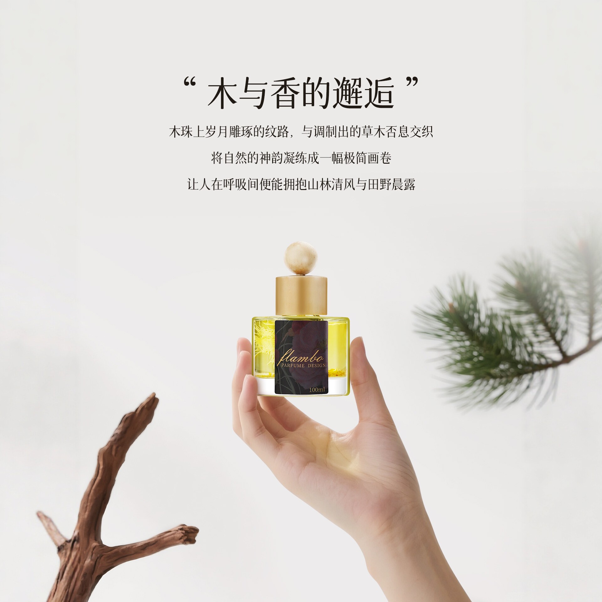 法兰博车载香薰2026新款持久留香高档汽车专用香水