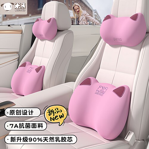 卡通汽车头枕爱车屋乳胶
