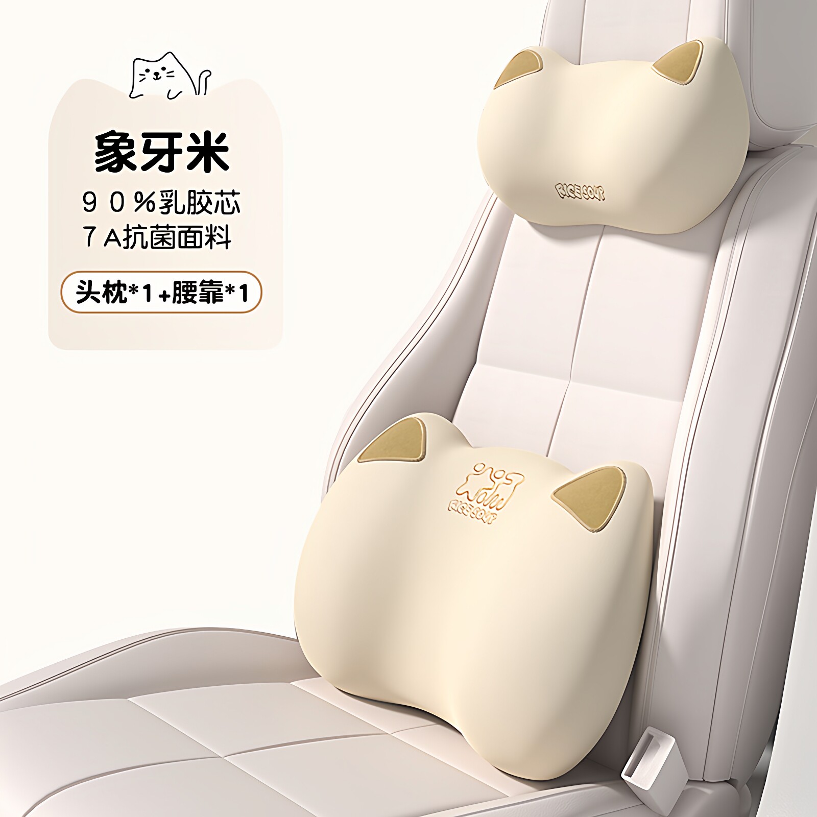 双扣可爱汽车头枕护颈枕车用记忆棉靠枕车载座椅靠垫车内腰靠卡通