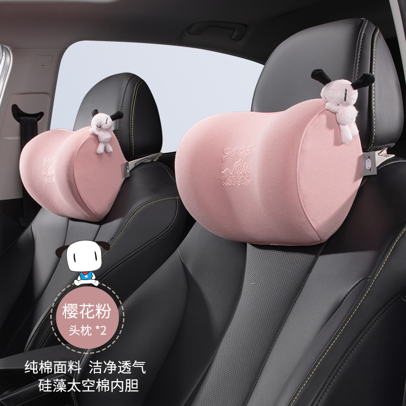 汽车头枕腰靠通用记忆棉卡通可爱