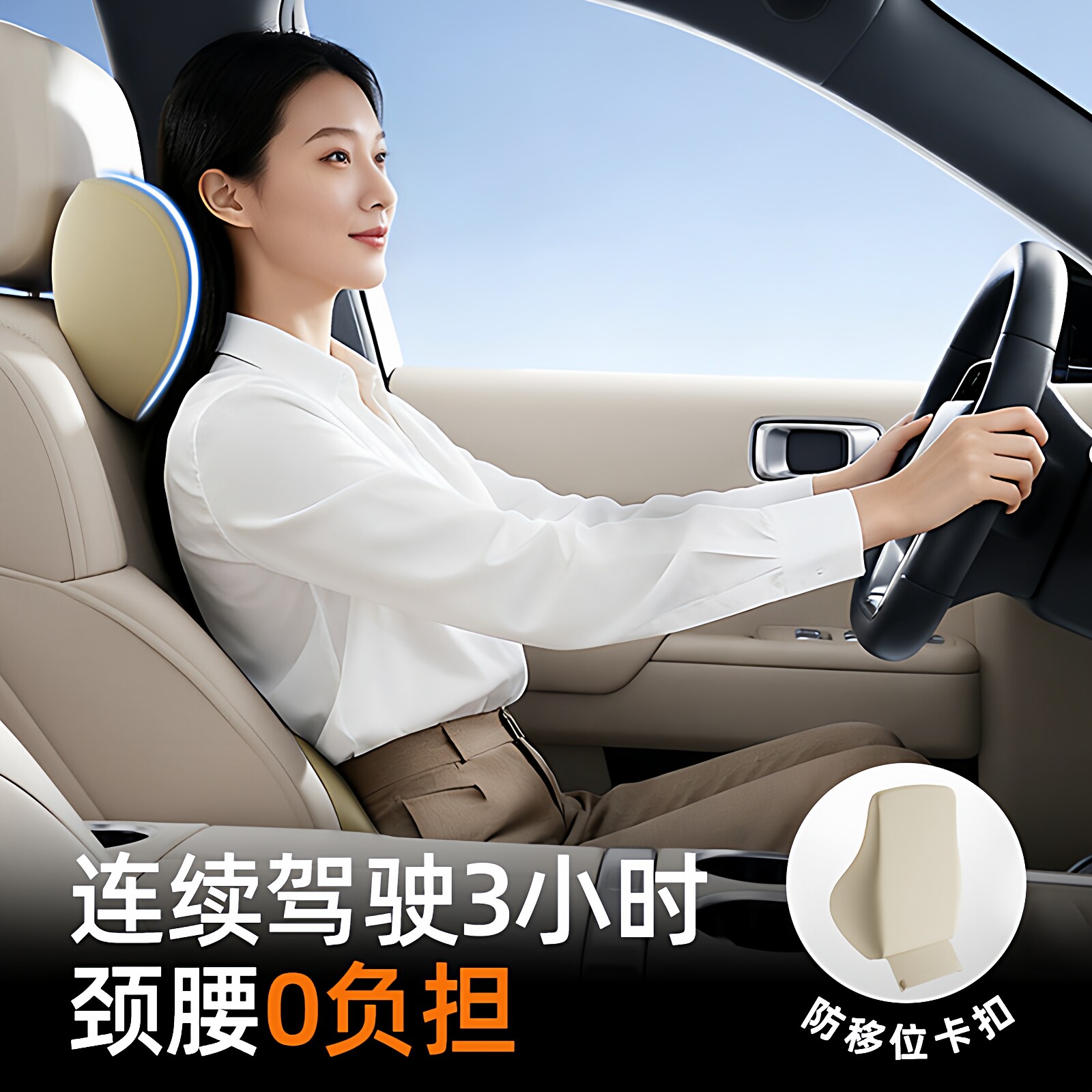 爱车屋汽车头枕护颈枕车载靠枕座椅枕头车用一对卡通腰靠套装四季