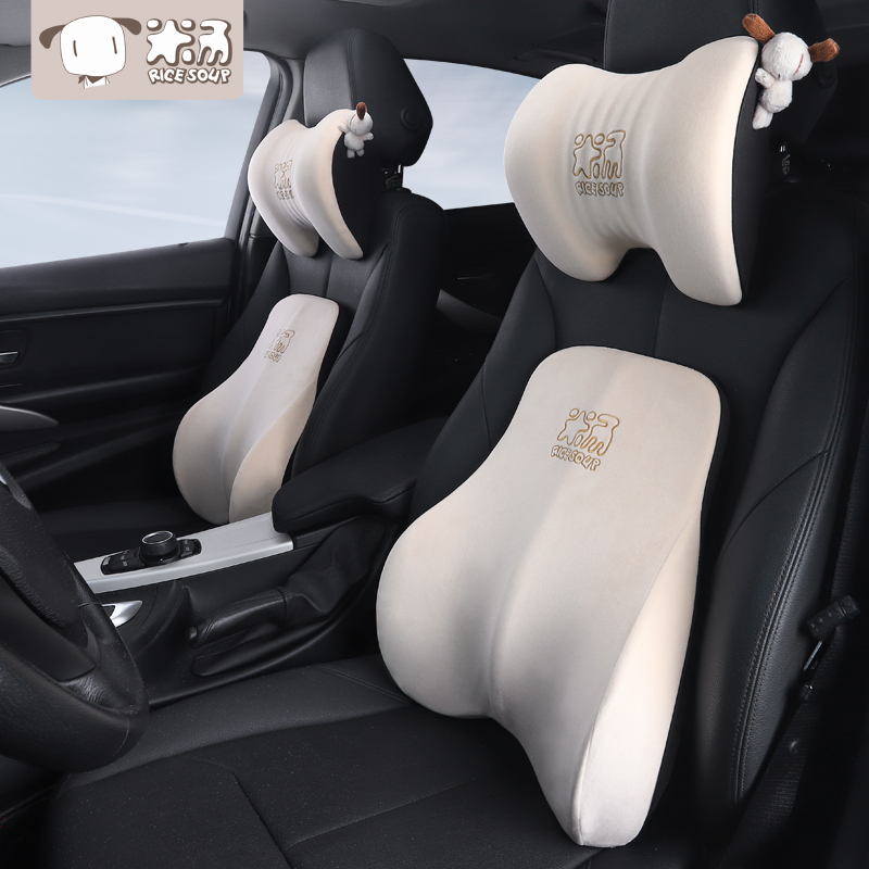 爱车屋汽车头枕护颈枕车载腰靠