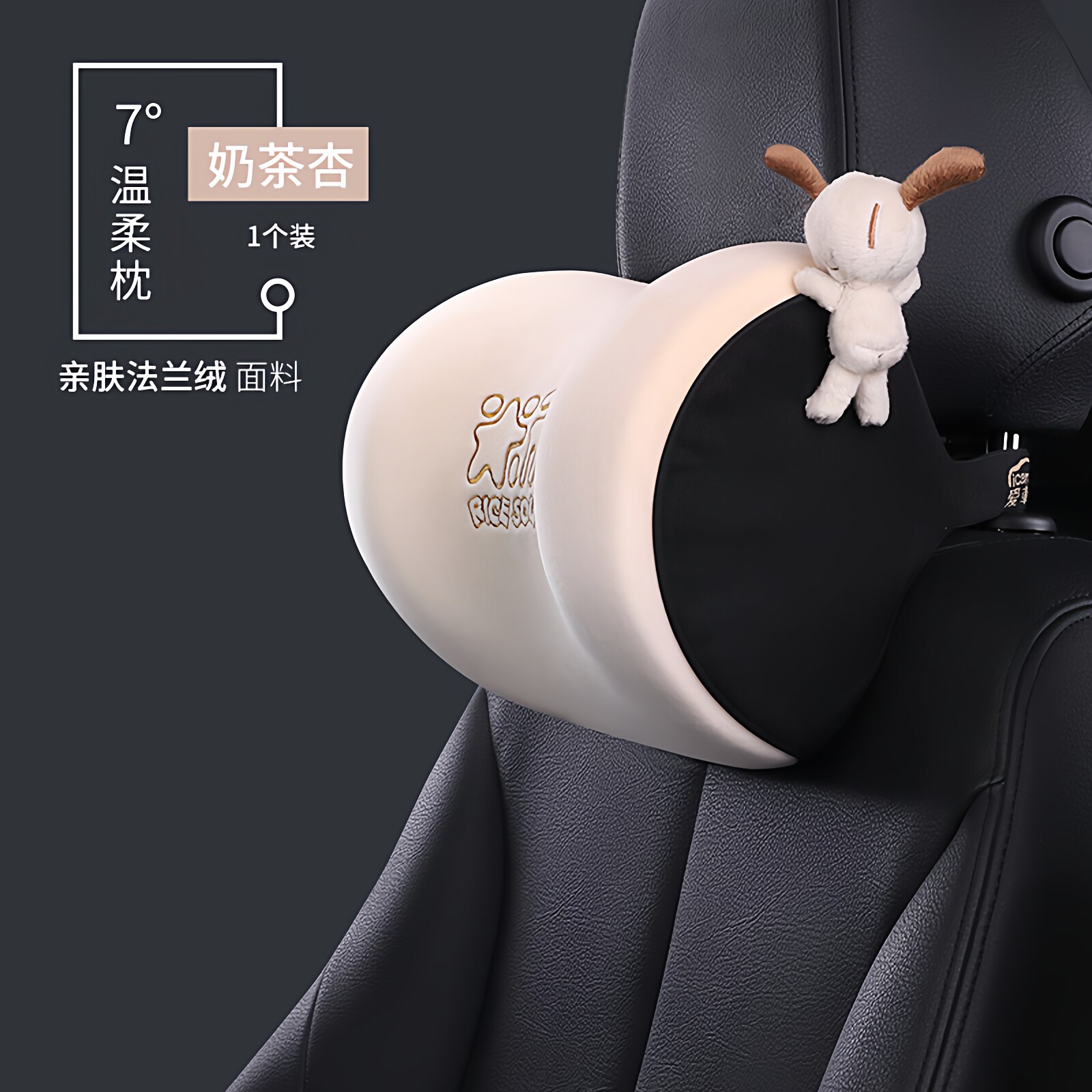 爱车屋奥迪头枕车内座椅腰靠垫汽车护颈枕特斯拉车用靠枕车载枕头