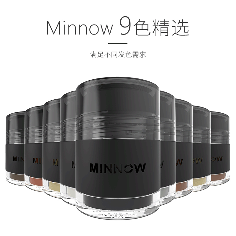 MINNOW谜诺头发纤维粉6g修饰造型假发粉视觉改善秃发稀发体验装 美发护发/假发 其它假发 原图主图