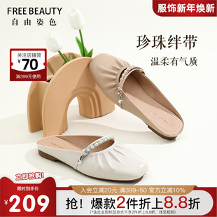 真皮平底懒人一脚蹬穆勒拖 新款 自由姿色包头拖鞋 女外穿春夏季