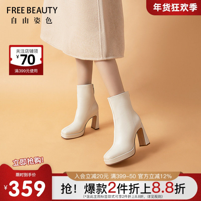 自由姿色冬季新款防水台法式方头高跟时装靴粗跟欧美范气质短靴女