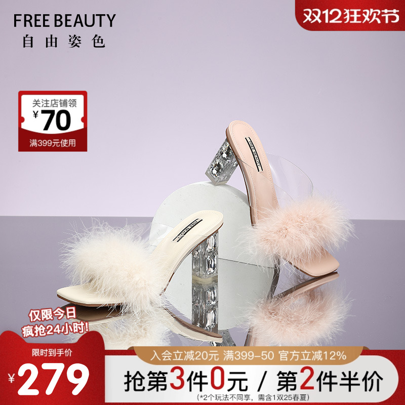 仙女风水晶跟透明条带羽毛一字拖