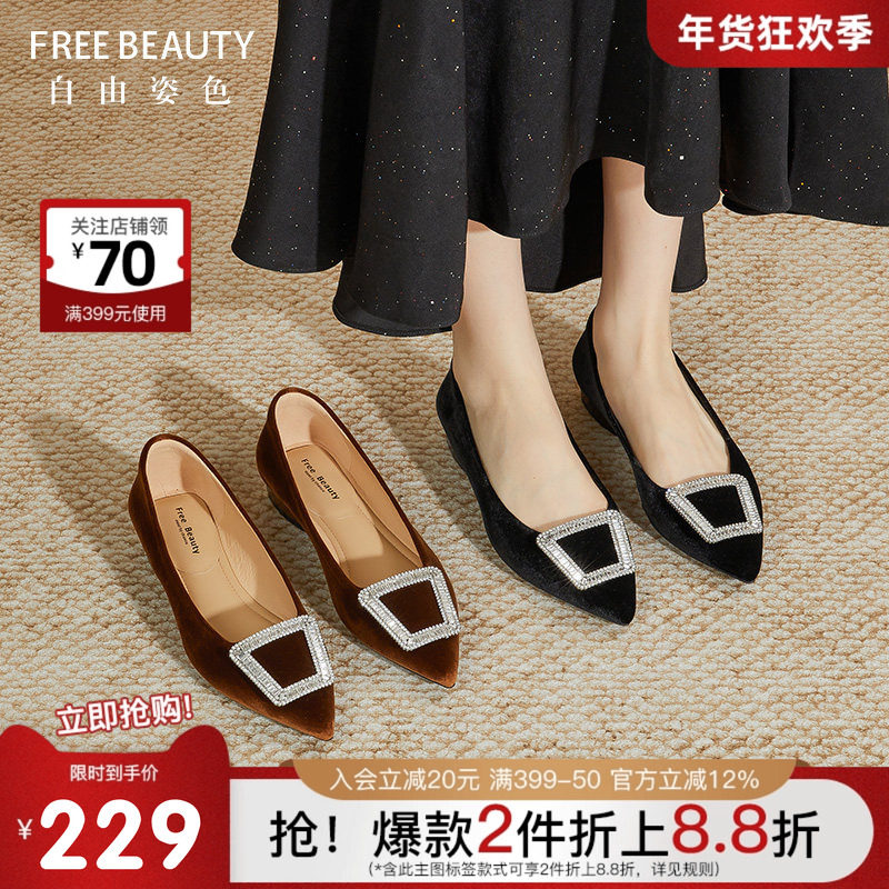 自由姿色浅口单鞋女春秋季气质优雅水钻方扣平底鞋女低跟尖头女鞋,女鞋,浅口单鞋,淘宝优惠券,粉丝福利购,淘宝优惠卷