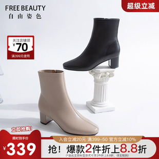 自由姿色冬季新款小圆头粗跟纯色时装靴短靴精致大方踝靴女
