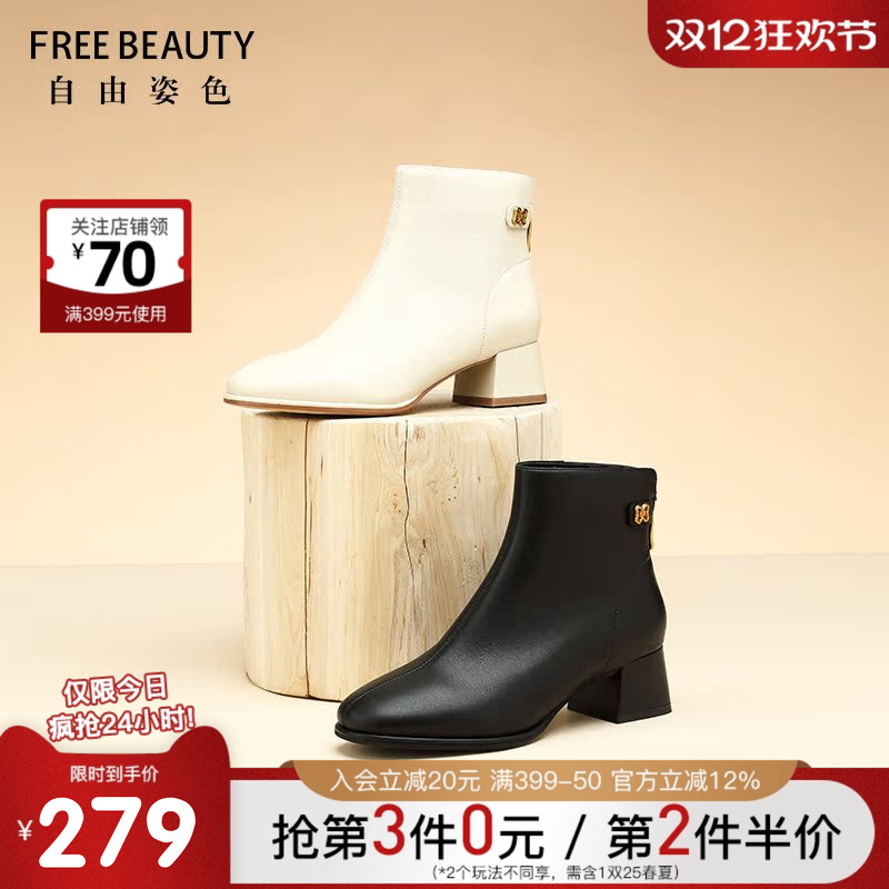 自由姿色秋冬新款真皮高跟时装靴