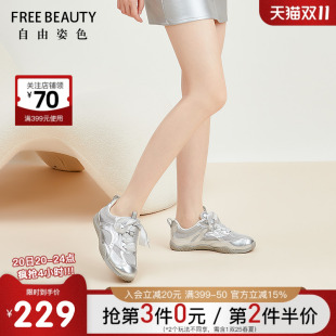 休闲运动女鞋 自由姿色透气百搭德训鞋 舒适轻便时尚 新款 春秋季