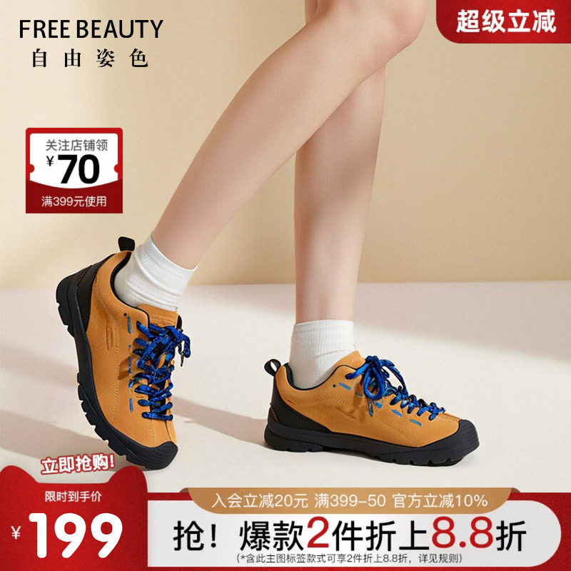 商场同款25年春新款自由姿色厚底系带户外登山鞋工装风运动休闲鞋
