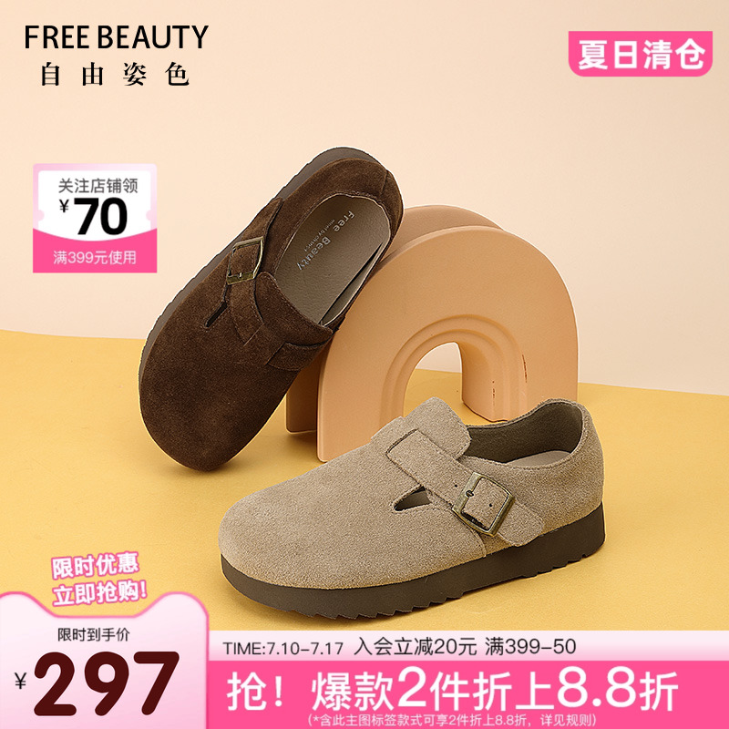 自由姿色复古风厚底勃肯鞋女