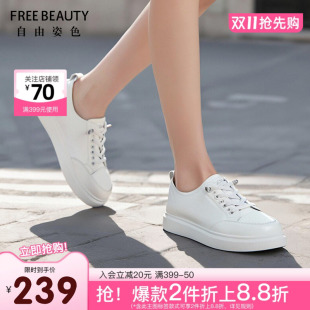 女厚底增高纯色小白鞋 免系带简约百搭休闲鞋 新款 自由姿色25年春季