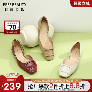 自由姿色25年春夏季新款法式小方头大方扣平底气质中空单鞋通勤鞋