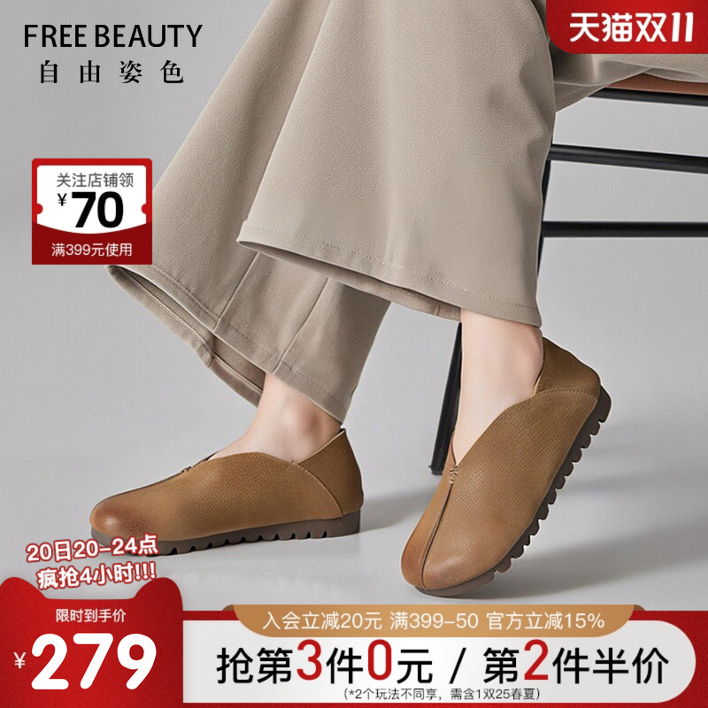 FREEBEAUTY复古中式国风舒软鞋