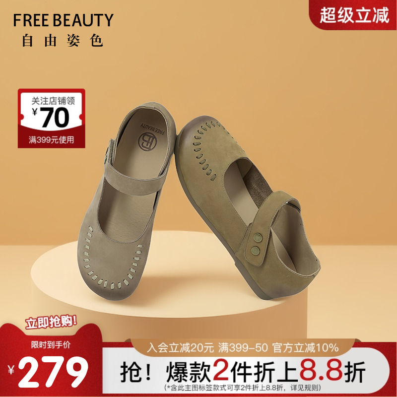 商场同款复古优雅玛丽珍鞋