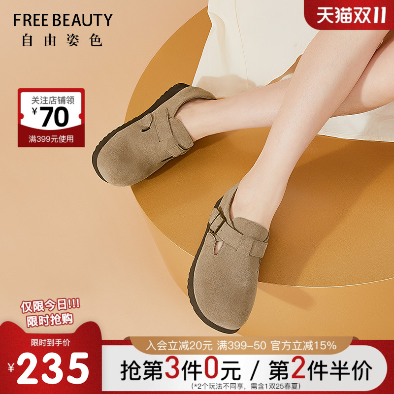 自由姿色勃肯鞋舒适休闲