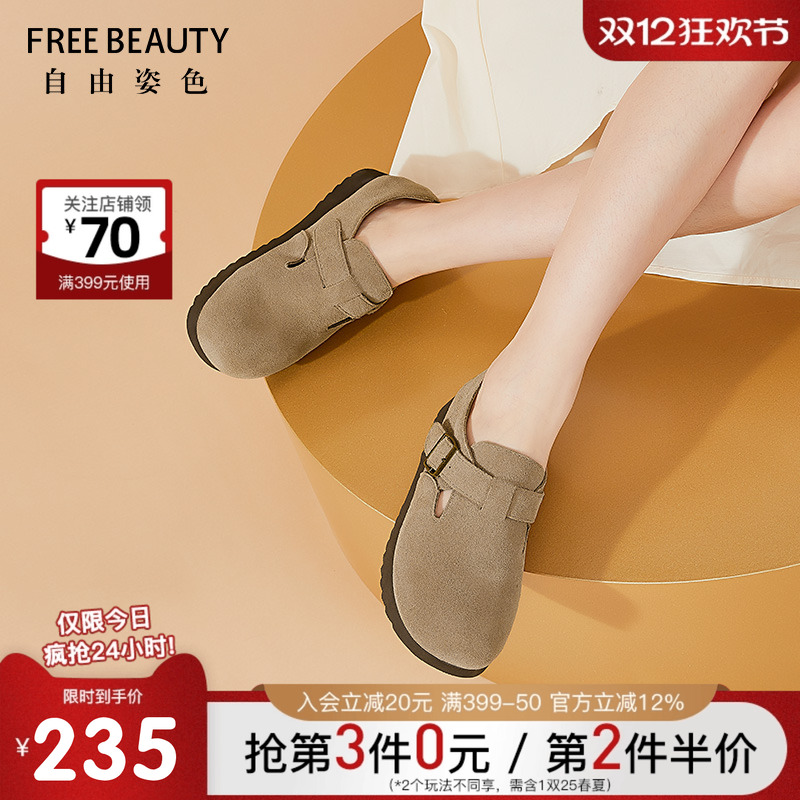 自由姿色勃肯鞋舒适休闲