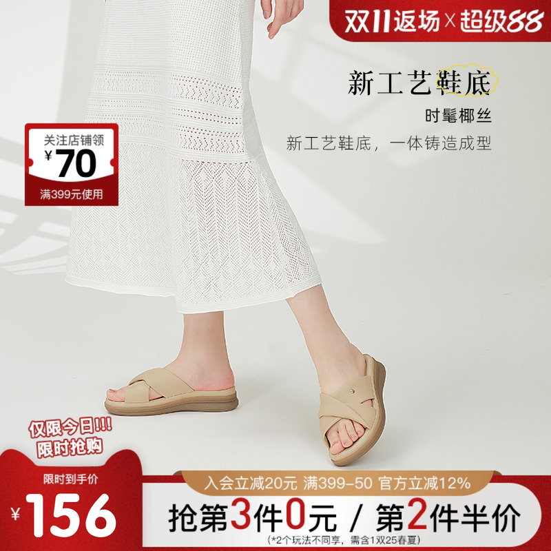 自由姿色舒适外穿拖鞋