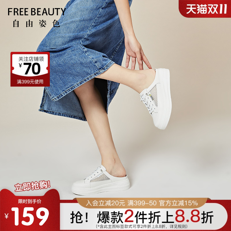 自由姿色休闲平跟圆头小白鞋网页