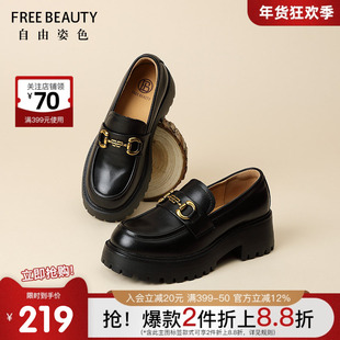 商场同款春季新款自由姿色厚底增高马衔扣学院风乐福鞋JK单鞋