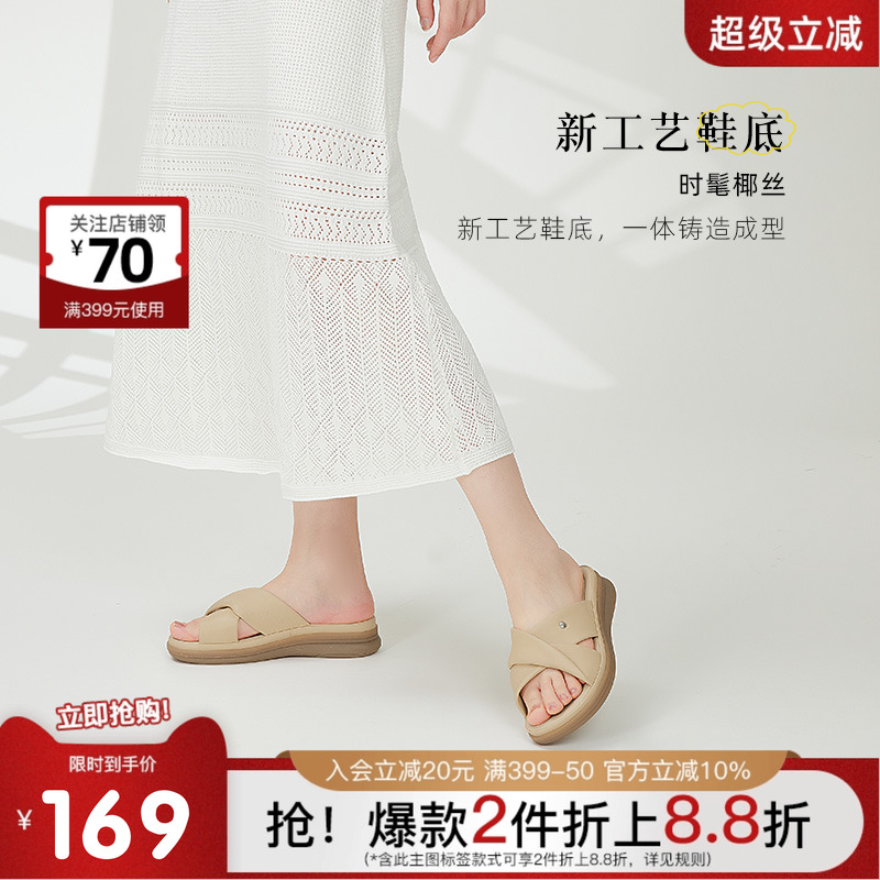 自由姿色舒适外穿拖鞋