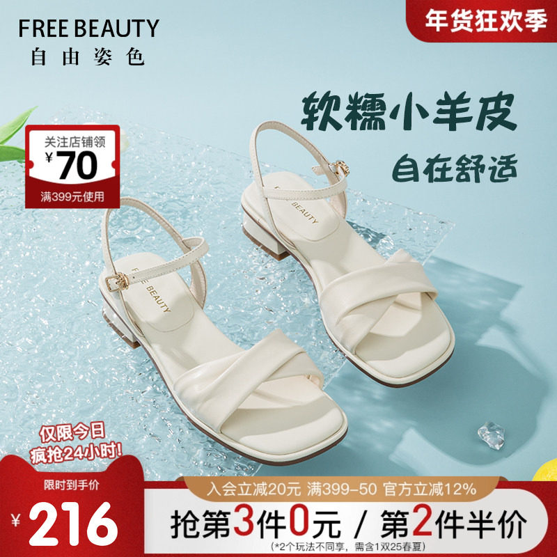 自由姿色粗跟一字带凉鞋女夏季新款女鞋仙女风褶皱低跟凉鞋,女鞋,一字带凉鞋,淘宝优惠券,粉丝福利购,淘宝优惠卷