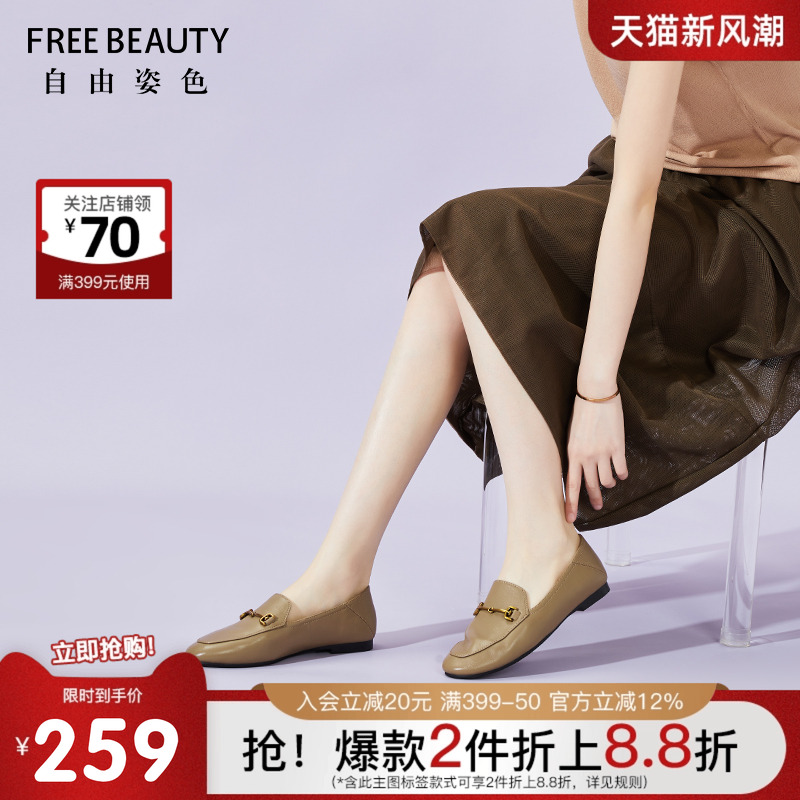 自幼姿色平跟深口舒软鞋