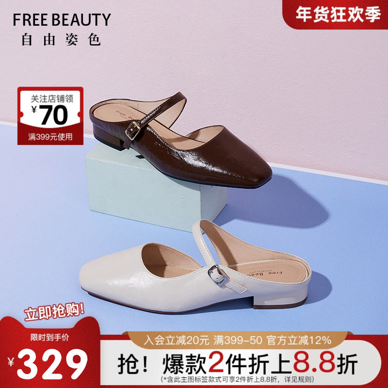 商场同款25年春夏新款自由姿色法式方头优雅低跟穆勒拖真皮包头拖,女鞋,包头拖,淘宝优惠券,粉丝福利购,淘宝优惠卷
