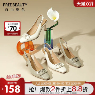 真皮后空高跟鞋 方头细高跟精致包头凉鞋 法式 自由姿色春夏新款