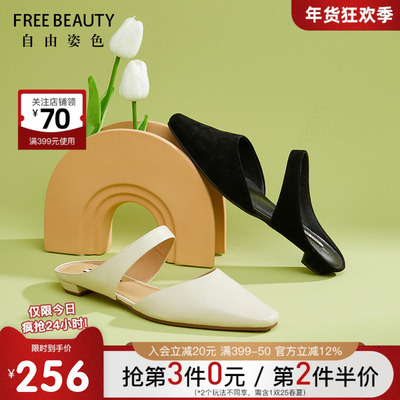 夏新自由姿色法式小方头凉拖