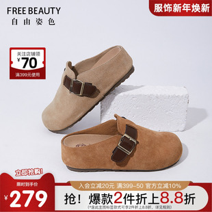自由姿色磨砂牛皮皮带扣大头厚底勃肯一字拖 新款 商场同款 25年夏季