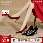 自由姿色方扣细高跟单鞋 百搭优雅尖头绒面气质浅口女鞋 春秋季 时尚