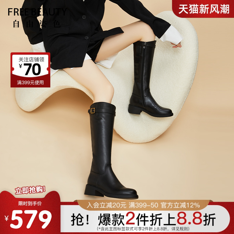 自由姿色秋冬新款牛皮长筒靴圆头粗跟骑士靴机车靴气质高筒长靴女
