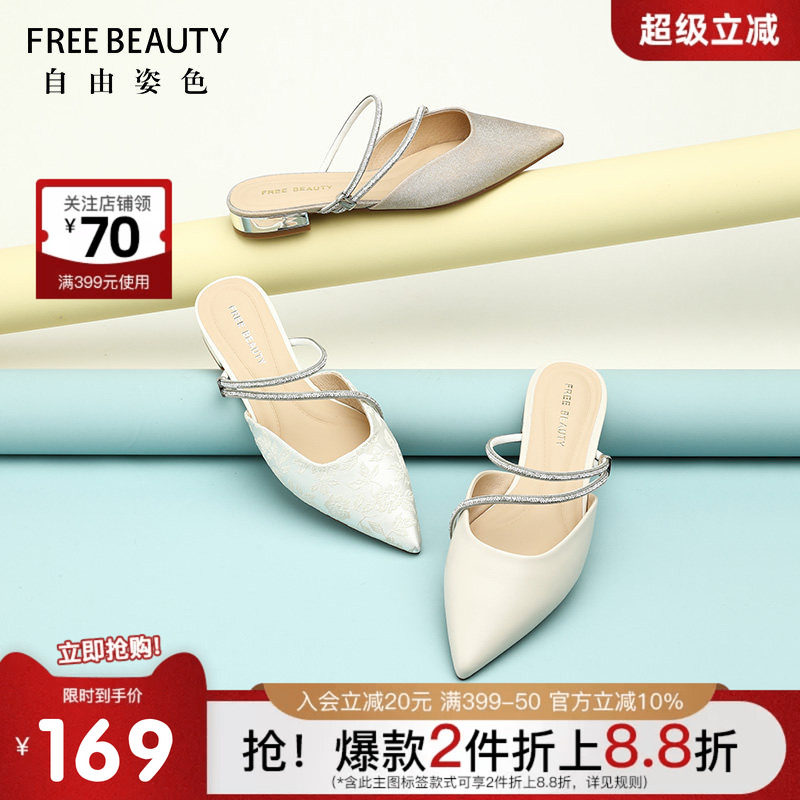商场同款自由姿色夏季新款尖头平底包头拖一脚蹬凉拖水钻两穿半拖